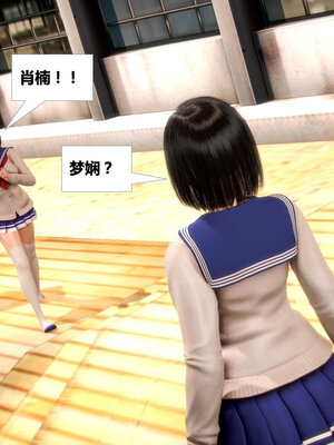 [CGMASKDOLL]亦正亦邪 01-05_0746