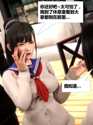 [CGMASKDOLL]亦正亦邪 01-05_0747