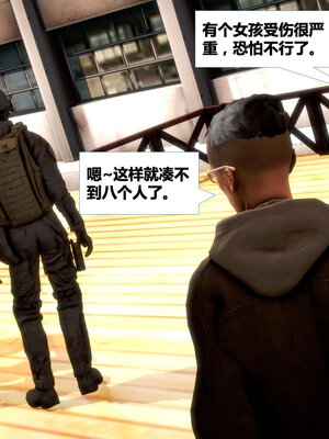 [CGMASKDOLL]亦正亦邪 01-05_0750