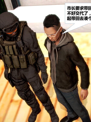[CGMASKDOLL]亦正亦邪 01-05_0751