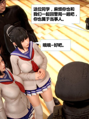 [CGMASKDOLL]亦正亦邪 01-05_0752