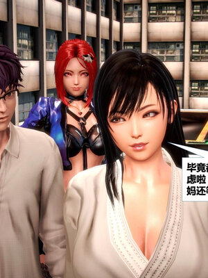 [CGMASKDOLL]亦正亦邪 01-05_0753