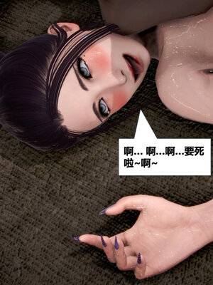[CGMASKDOLL]亦正亦邪 01-05_0754