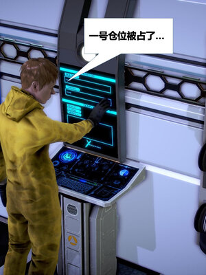 [CGMASKDOLL]亦正亦邪 01-05_0768