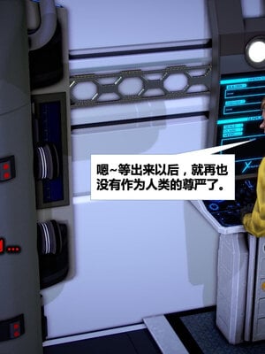 [CGMASKDOLL]亦正亦邪 01-05_0774