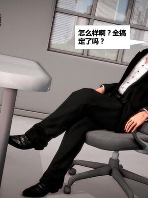 [CGMASKDOLL]亦正亦邪 01-05_0776