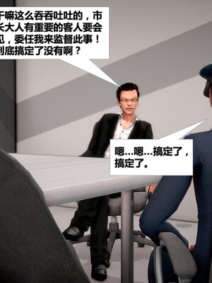 [CGMASKDOLL]亦正亦邪 01-05_0778