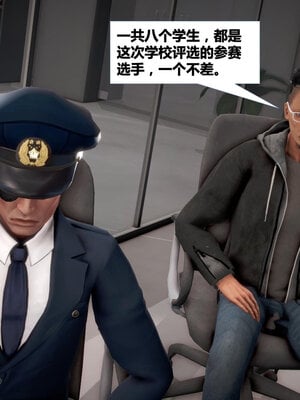 [CGMASKDOLL]亦正亦邪 01-05_0779