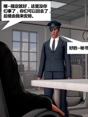 [CGMASKDOLL]亦正亦邪 01-05_0780
