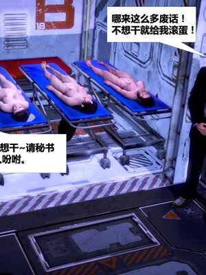 [CGMASKDOLL]亦正亦邪 01-05_0783