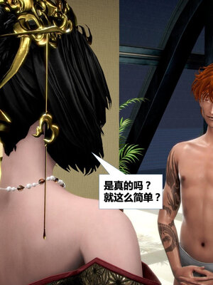[CGMASKDOLL]亦正亦邪 01-05_0818