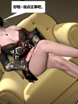 [CGMASKDOLL]亦正亦邪 01-05_0821
