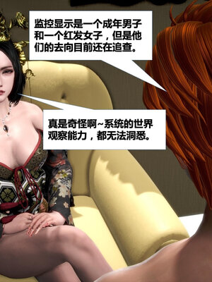 [CGMASKDOLL]亦正亦邪 01-05_0823