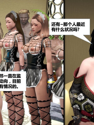 [CGMASKDOLL]亦正亦邪 01-05_0825