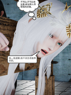 [CGMASKDOLL]亦正亦邪 01-05_0832