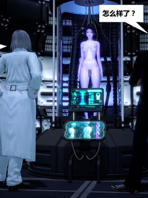 [CGMASKDOLL]亦正亦邪 01-05_0840