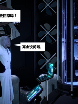 [CGMASKDOLL]亦正亦邪 01-05_0841