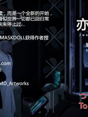 [CGMASKDOLL]亦正亦邪 01-05_0842
