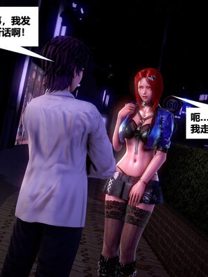 [CGMASKDOLL]亦正亦邪 01-05_0849