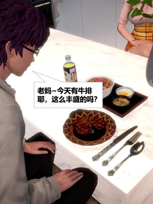 [CGMASKDOLL]亦正亦邪 01-05_0850