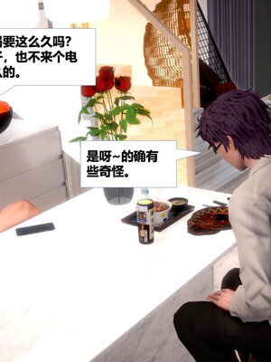 [CGMASKDOLL]亦正亦邪 01-05_0853