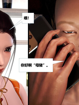 [CGMASKDOLL]亦正亦邪 01-05_0855
