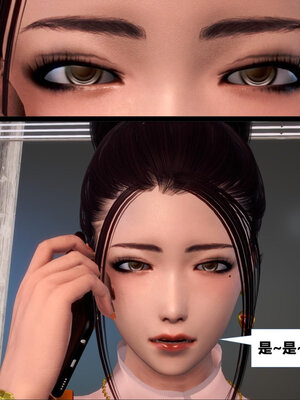 [CGMASKDOLL]亦正亦邪 01-05_0856