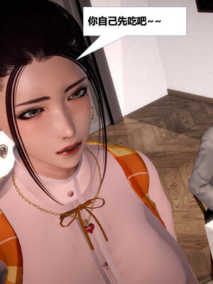 [CGMASKDOLL]亦正亦邪 01-05_0858