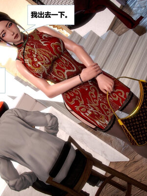 [CGMASKDOLL]亦正亦邪 01-05_0859