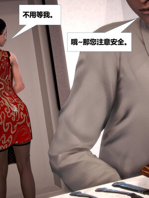 [CGMASKDOLL]亦正亦邪 01-05_0860