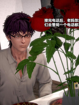 [CGMASKDOLL]亦正亦邪 01-05_0861