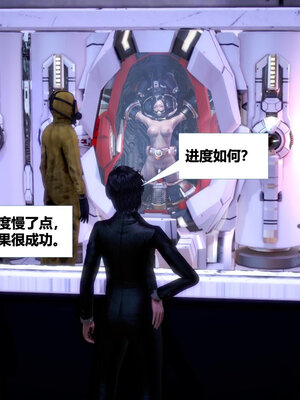 [CGMASKDOLL]亦正亦邪 01-05_0863