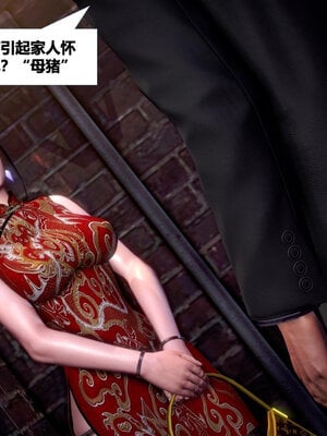 [CGMASKDOLL]亦正亦邪 01-05_0875