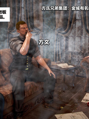 [CGMASKDOLL]亦正亦邪 01-05_0878