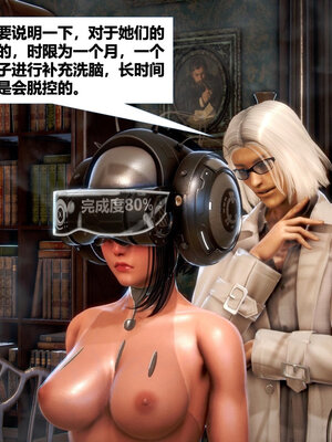 [CGMASKDOLL]亦正亦邪 01-05_0883