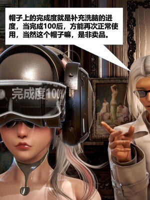 [CGMASKDOLL]亦正亦邪 01-05_0884