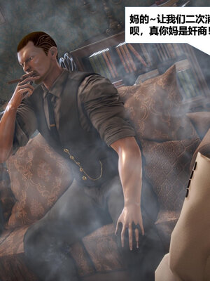 [CGMASKDOLL]亦正亦邪 01-05_0885