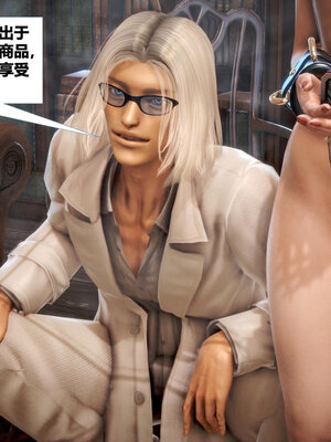 [CGMASKDOLL]亦正亦邪 01-05_0888