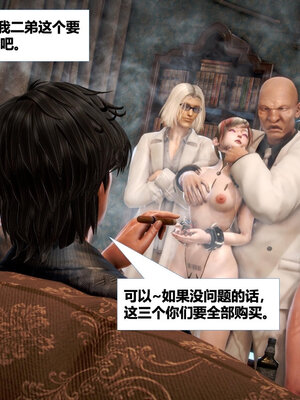 [CGMASKDOLL]亦正亦邪 01-05_0893