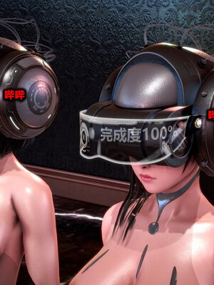 [CGMASKDOLL]亦正亦邪 01-05_0896