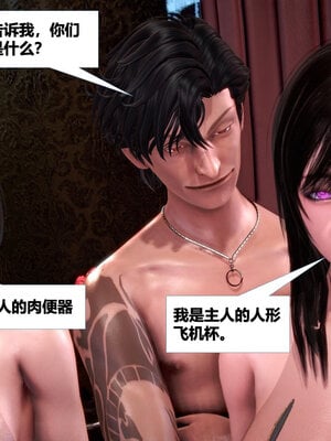 [CGMASKDOLL]亦正亦邪 01-05_0901
