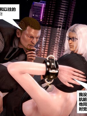 [CGMASKDOLL]亦正亦邪 01-05_0937