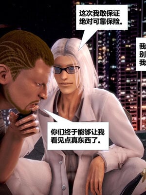 [CGMASKDOLL]亦正亦邪 01-05_0938