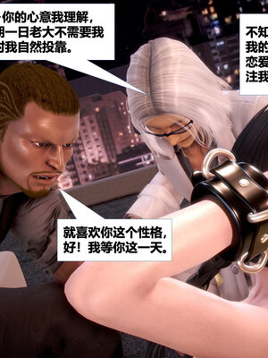 [CGMASKDOLL]亦正亦邪 01-05_0940