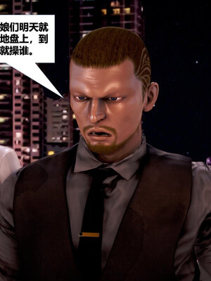 [CGMASKDOLL]亦正亦邪 01-05_0968