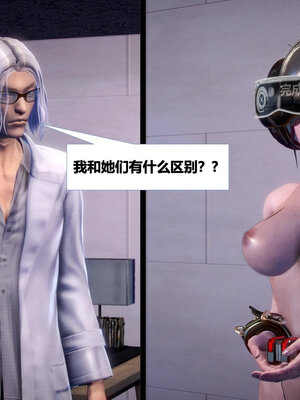 [CGMASKDOLL]亦正亦邪 01-05_0997