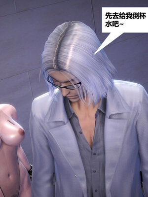 [CGMASKDOLL]亦正亦邪 01-05_0999