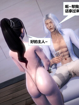 [CGMASKDOLL]亦正亦邪 01-05_1000