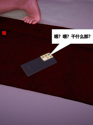[CGMASKDOLL]亦正亦邪 01-05_1002