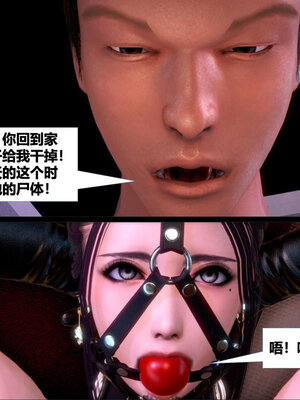 [CGMASKDOLL]亦正亦邪 01-05_1010